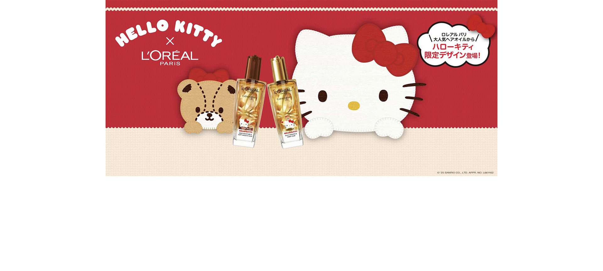 超激レア☆ハローキティ☆パイルローズキティ☆2000 超激レア☆ハローキティ☆パイルローズキティ☆2000 ハローキティ