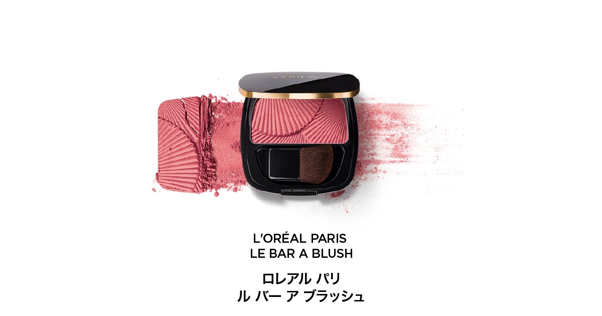 ル バー ア ブラッシュ 03 フェイスメイク メイクアップ ロレアル パリ L Oreal Paris