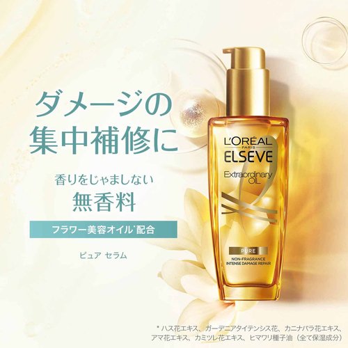 4935421248914 Pure Serum Hero 2504