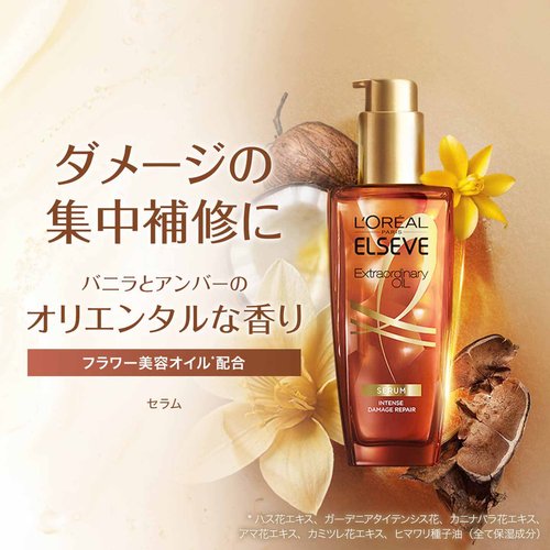 4992944217070 Serum Hero 2504