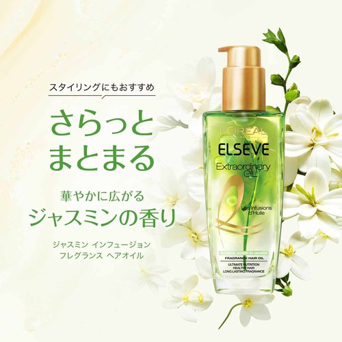 6923700908367 Jasmine Infusion Hero 2504