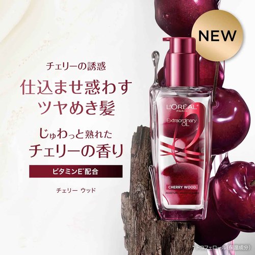 6941594581770 Cherry Wood Hero 2504