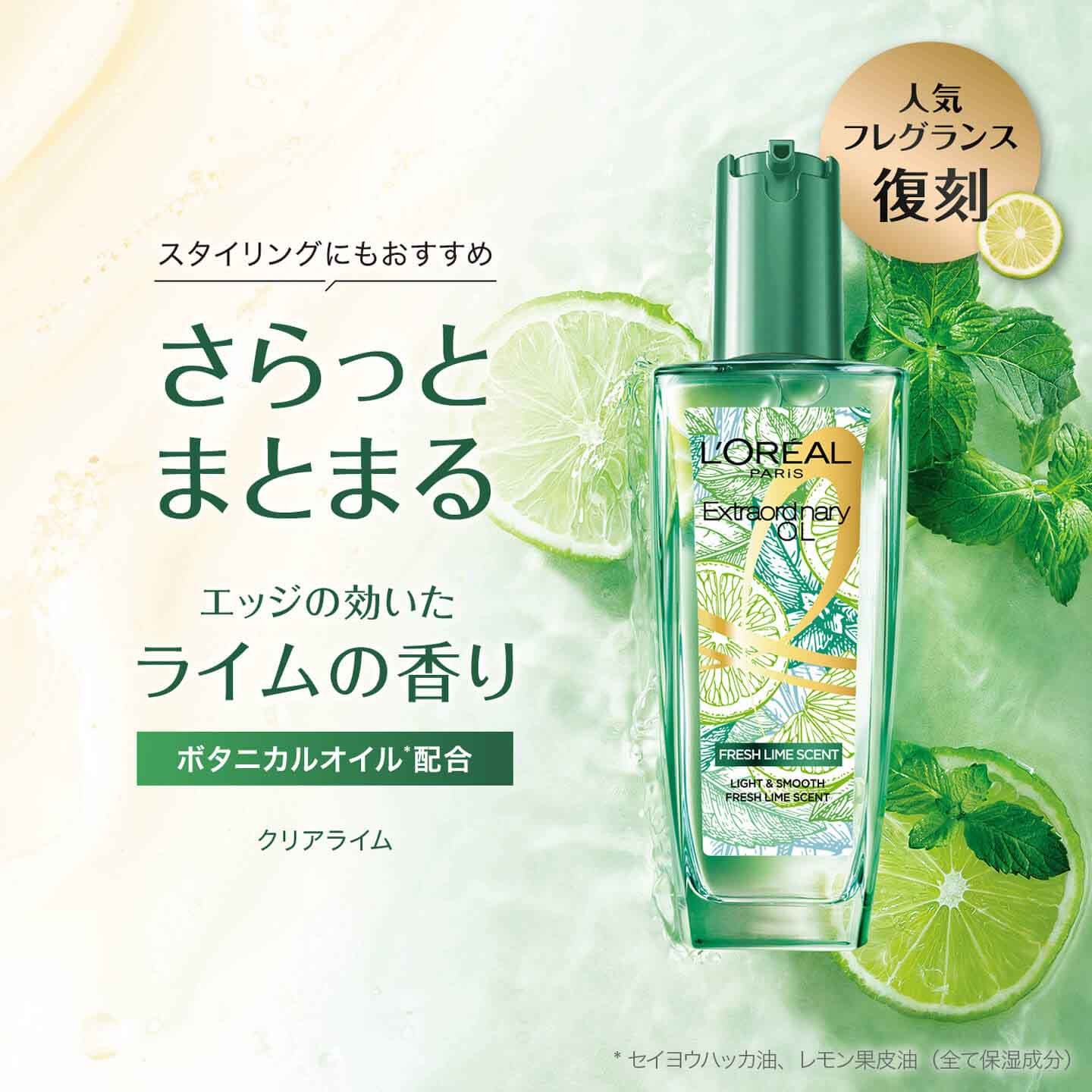 6941594582357 Clear Lime Hero 2504