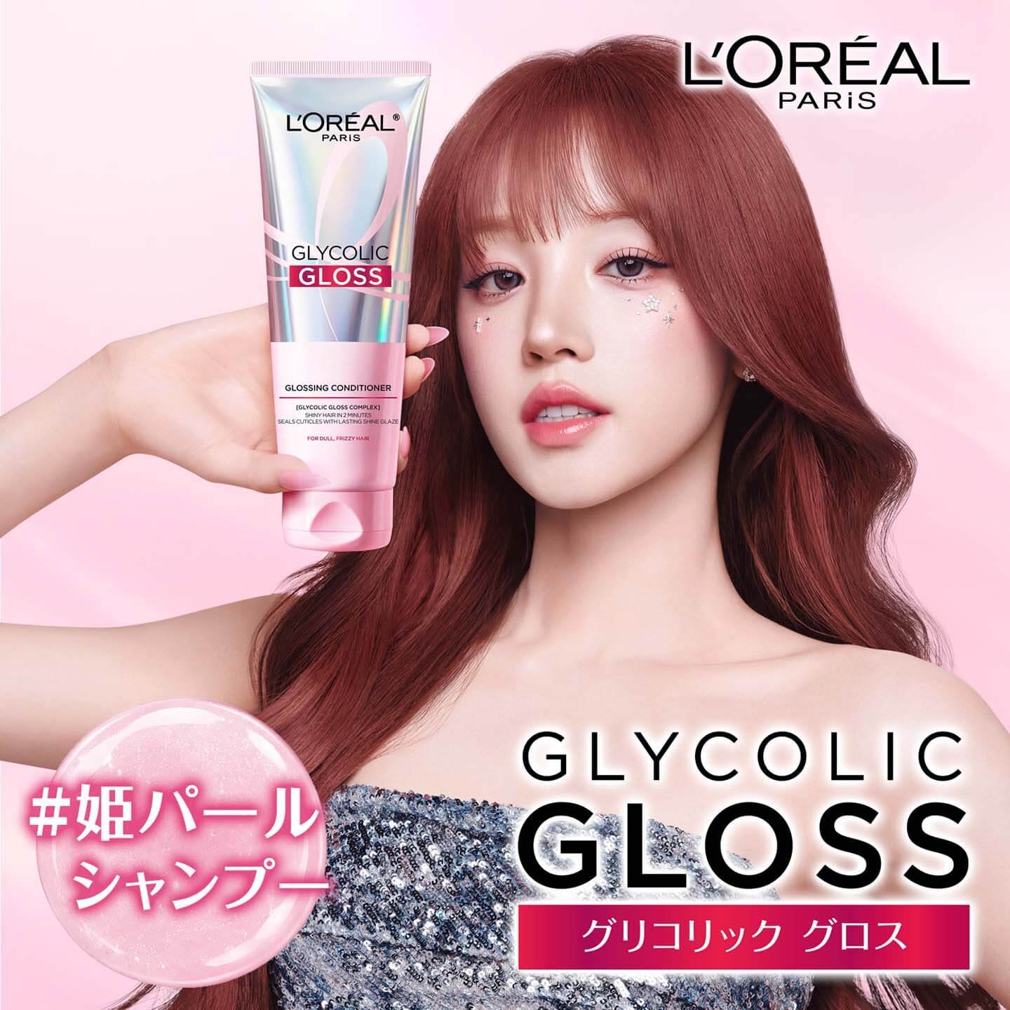 6941594591670 Glycolic Gloss Conditoner Hero PDP