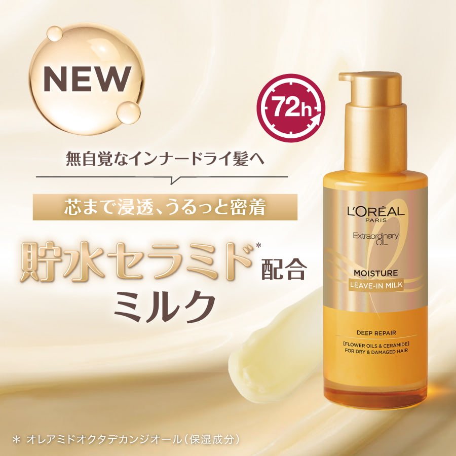 941594586430 EOO Moistmilk Hero 01