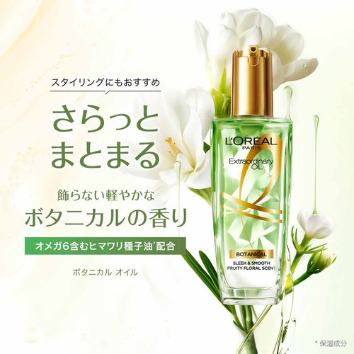 Botanical Hero 2504