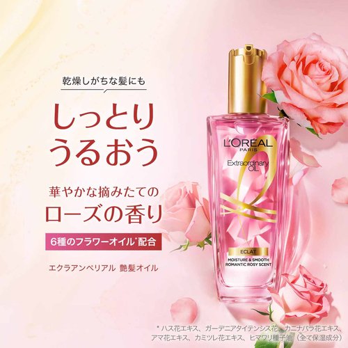 Eclat Imperial Hero 2504