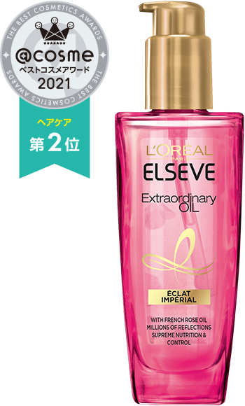エクストラオーディナリー オイル エクラアンペリアル 艶髪オイル 100ml 洗い流さないヘアトリートメント ロレアル パリ L Oreal Paris