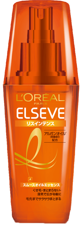 エルセーヴ リスインテンス スムースオイルエッセンス | ヘアケア