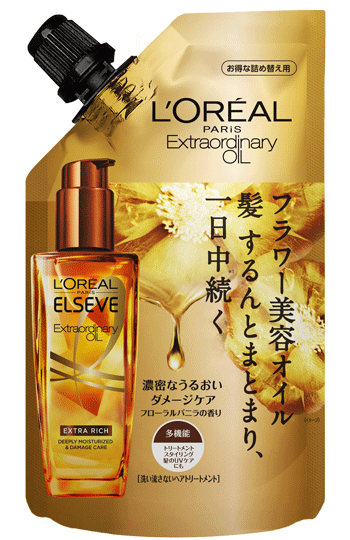 6923700934274 Extra Rich Finish Refill Packshot 2410