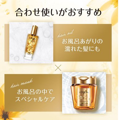 6923700996371 Airy Silk Testimonial 05 2504