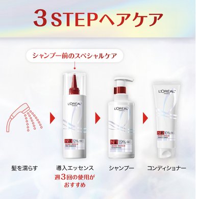 6941594581138 Bond Repair Shampoo Testimonial 05 2408