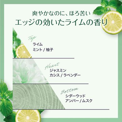 6941594582357 Clear Lime Testimonial 03 2504