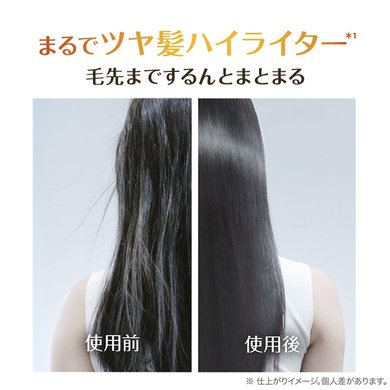 6941594519988 Hair Mask Testimonial 02 V2