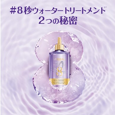 01 6923700985122 Testimonial V3