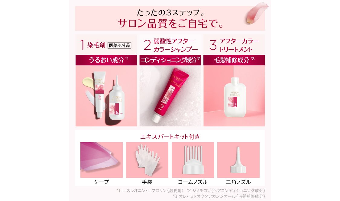 01 Excellance Creme Liquid Comp