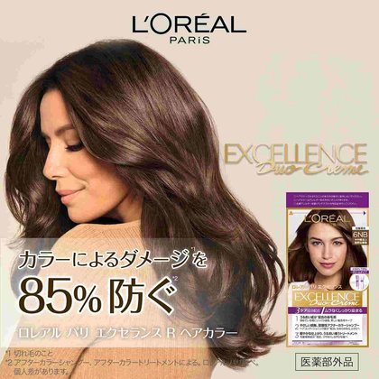 02 Excellance Duo Creme Cream Comp 2608
