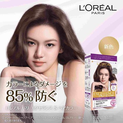 02 Excellance Duo Creme S Cream Comp 2608