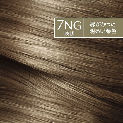 4992944211948 Liquid 7NG