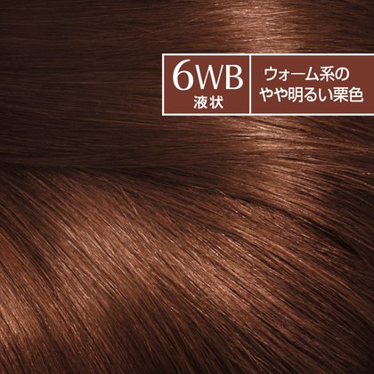 4992944211993 Liquid 6WB