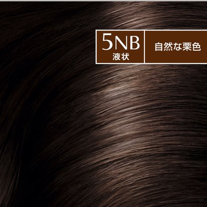 4992944212006 Liquid 5NB