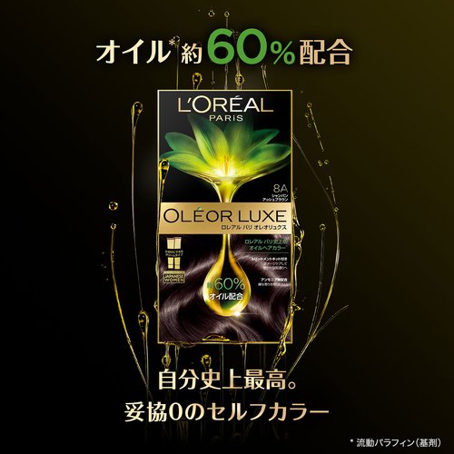 01 Oleorluxe Complimentary Image 2407