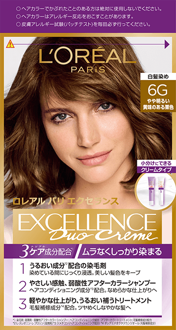 4935421260091 Cream 6G Packshot