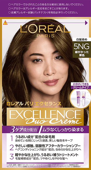 4992944211849 Cream 5NG Packshot