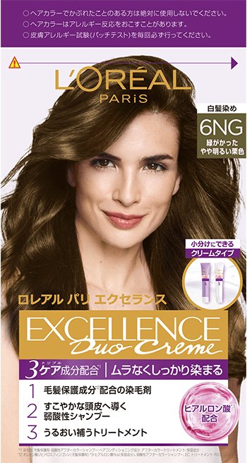 4992944211856 Cream 6NG Packshot 2608