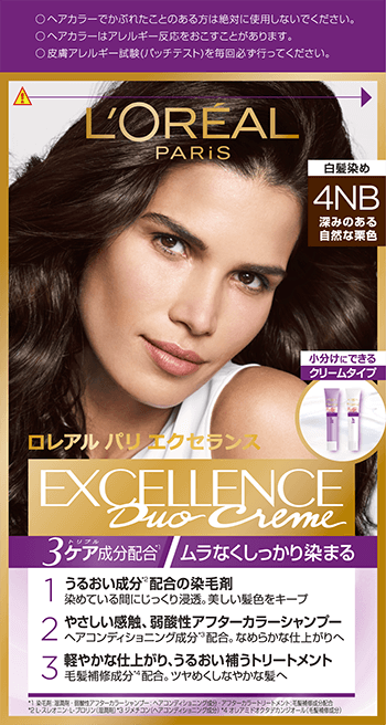 4992944211870 Cream 4NB Packshot