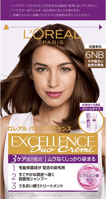 4992944211887 Cream 6NB Packshot 2608