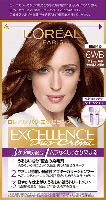 4992944211900 Cream 6WB Packshot