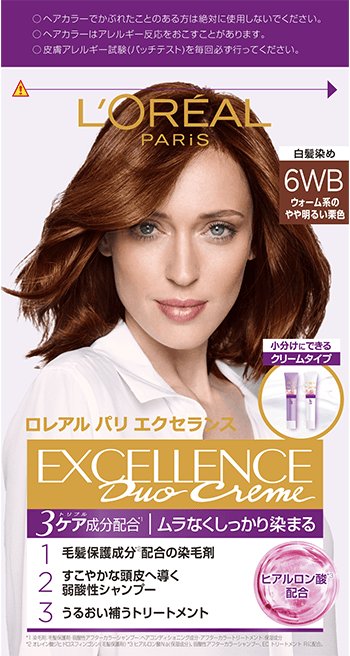 4992944211900 Cream 6WB Packshot 2608