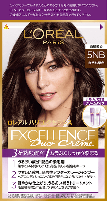 【高額売筋】 エクセランス R クリームタイプ 5NB 自然な栗色 | 白髪染め カラーリング・白髪染め