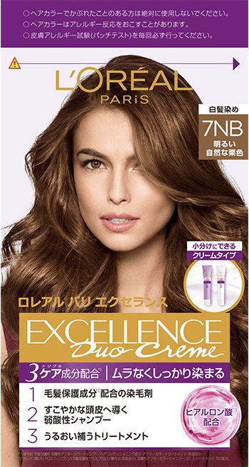 4992944214482 Cream 7NB Packshot 2608