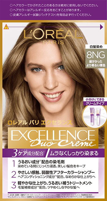 4992944214505 Cream 8NG Packshot