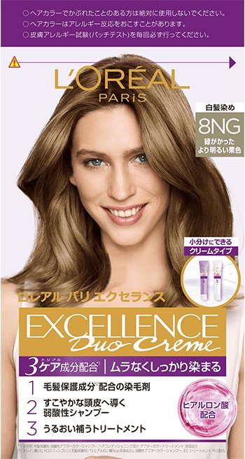 4992944214505 Cream 8NG Packshot 2608