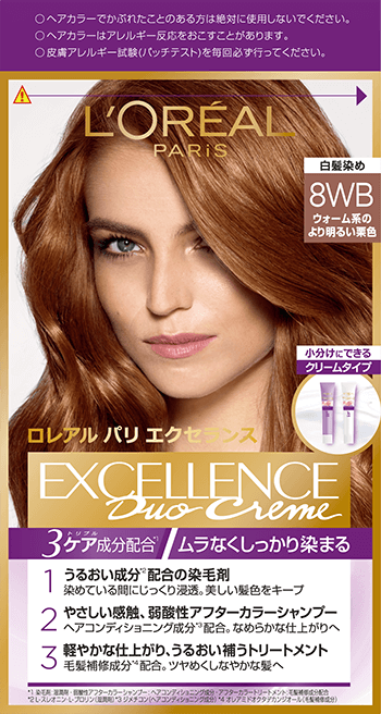 4992944214512 Cream 8WB Packshot