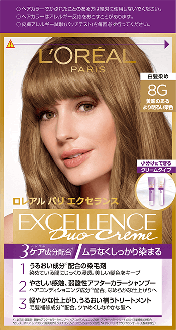 4992944214529 Cream 8G Packshot