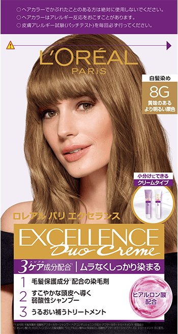 4992944214529 Cream 8G Packshot 2608