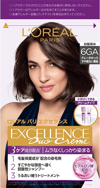 6923700944211 Cream 6GA Packshot 2608