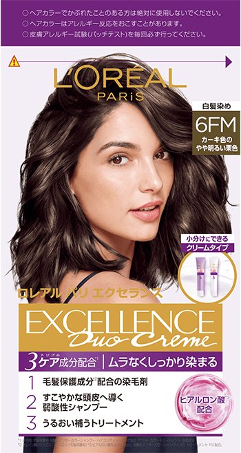 6923700974010 Cream 6FM Packshot 2608