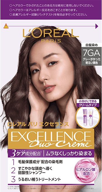6941594589486 7GA Packshot