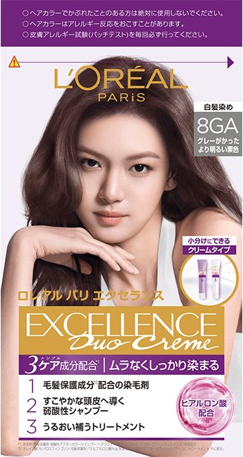 6941594589493 8GA Packshot