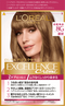 excellence-liquid-typen-8g