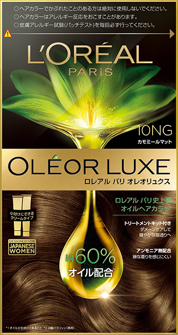 6941594508869 10NG Packshot