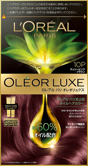 6941594508876 10P Packshot