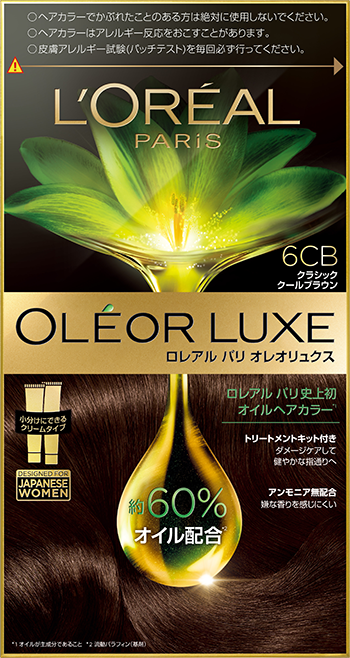 6941594508890 6CB Packshot