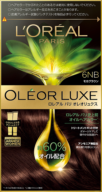 6941594508906 6NB Packshot