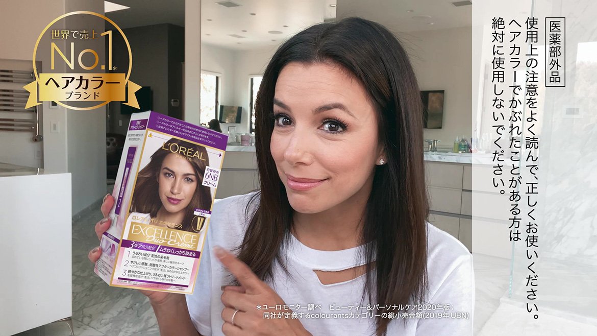 エクセランス R クリームタイプ 5NB 自然な栗色 白髪染め ロレアル パリ L'ORÉAL PARIS